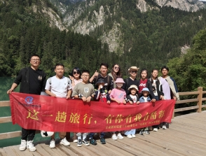 2024年九寨沟旅游